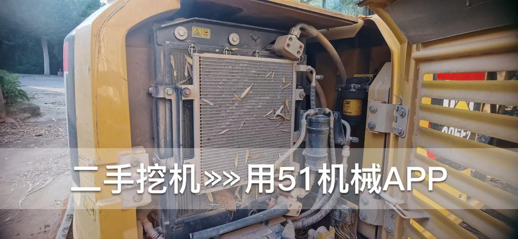 51机械